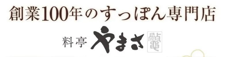 �������ƌ��C���ɂ߂�I�����ۂ�R���[�Q���T�v�����T�C�g